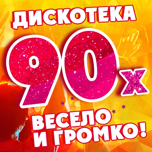 Петлюра — Облака